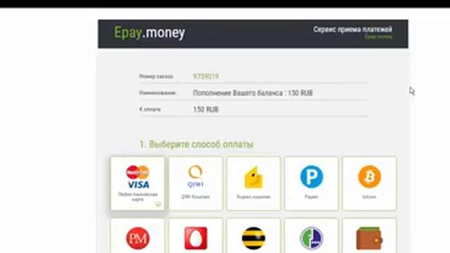 Автоматический заработок от 9850RUB за час смотреть онлайн