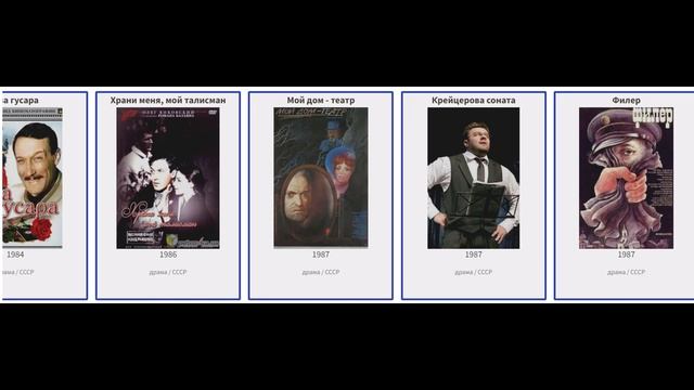 В каких фильмах снимался Олег Янковский смотреть онлайн