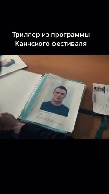 Интересный фильм смотреть онлайн #shorts смотреть онлайн