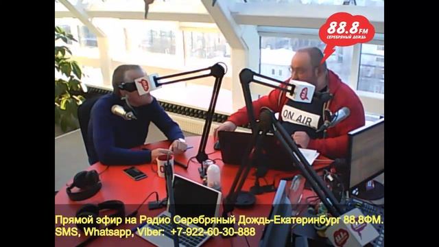 Прямая трансляция Серебряный Дождь - Екатеринбург смотреть онлайн