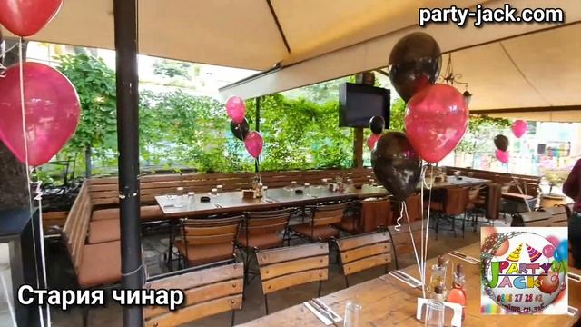 Украса с балонени органични колони и балони с хелий в ресторант Стария чинар във Варна смотреть онлайн