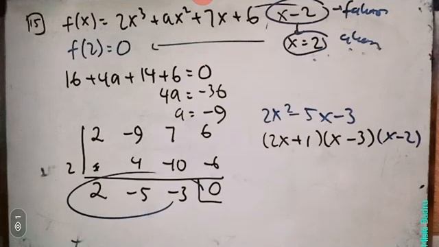 Pemantapan PAT MAT MINAT Kelas XI (LINGKARAN DAN POLINOM) BAG 2 смотреть онлайн