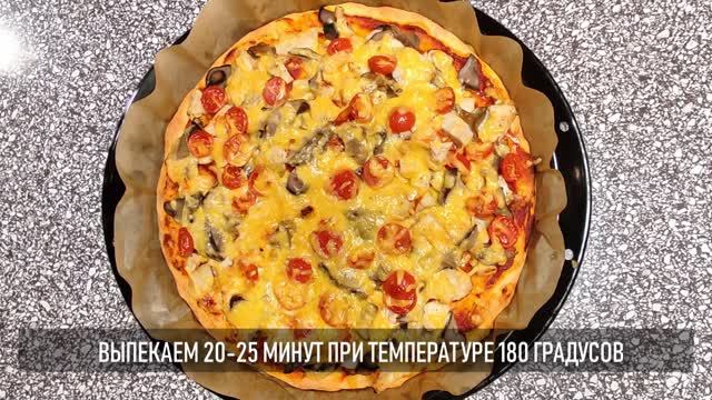 Быстрая пицца на творожном тесте смотреть онлайн