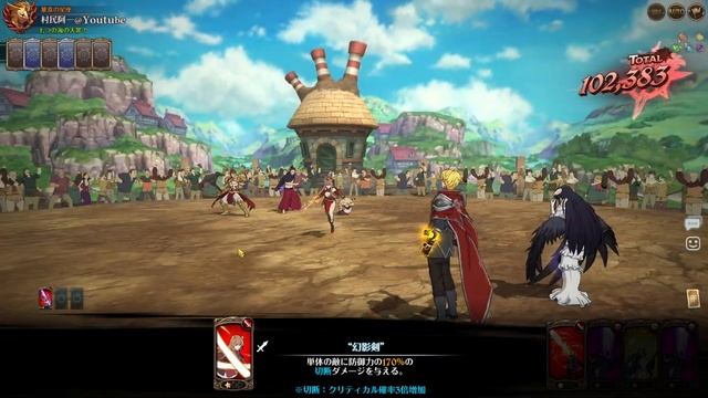 BUFF HER AGAIN, PLEASE! BUFFED RAPHTALIA SHOWCASE! | Seven Deadly Sins: Grand Cross смотреть онлайн