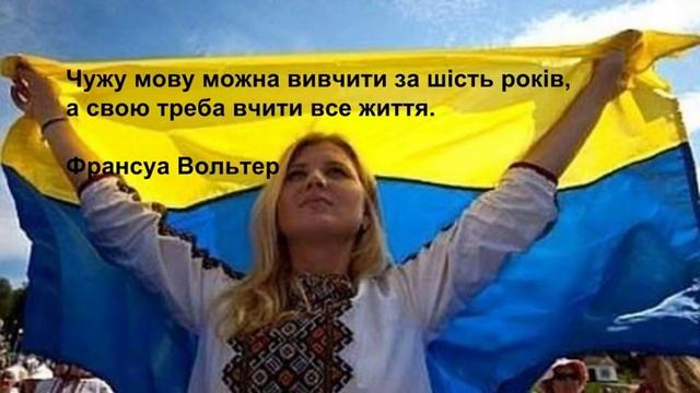 День писемності смотреть онлайн