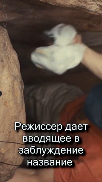 А вы знали, что в фильме "127 часов" #shorts #фильм #сериал смотреть онлайн