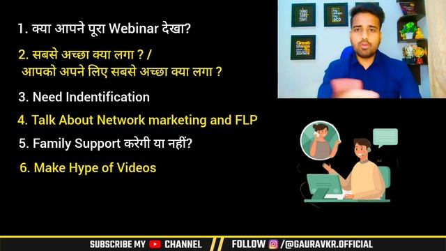 Follow Up कैसे करें || After Day 1 Follow Up || How To Do Follow Up In Network Marketing || FLP смотреть онлайн