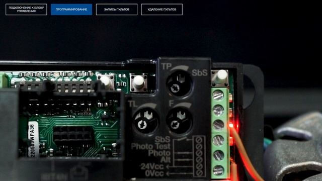 Nice Robo 600. Підключення, налаштування та програмування приводу смотреть онлайн