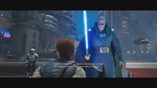 Star Wars Jedi: Survivor [RUS, без комментариев]. Часть 1: Корусант. смотреть онлайн