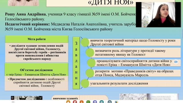 постер. Відділення «Іноземної філології та зарубіжної літератури», Зарубіжна література смотреть онлайн