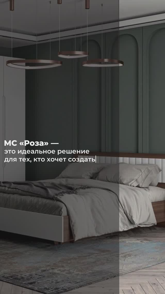 Модульная система «Роза» смотреть онлайн