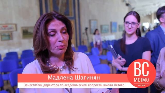 MGIMO Business Spring 2018 смотреть онлайн