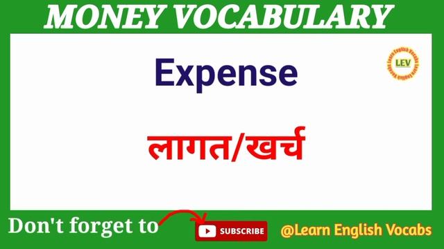 Learn 100 English Words On Business, Money, Politics/Useful English Vocabulary With Hindi Meaning