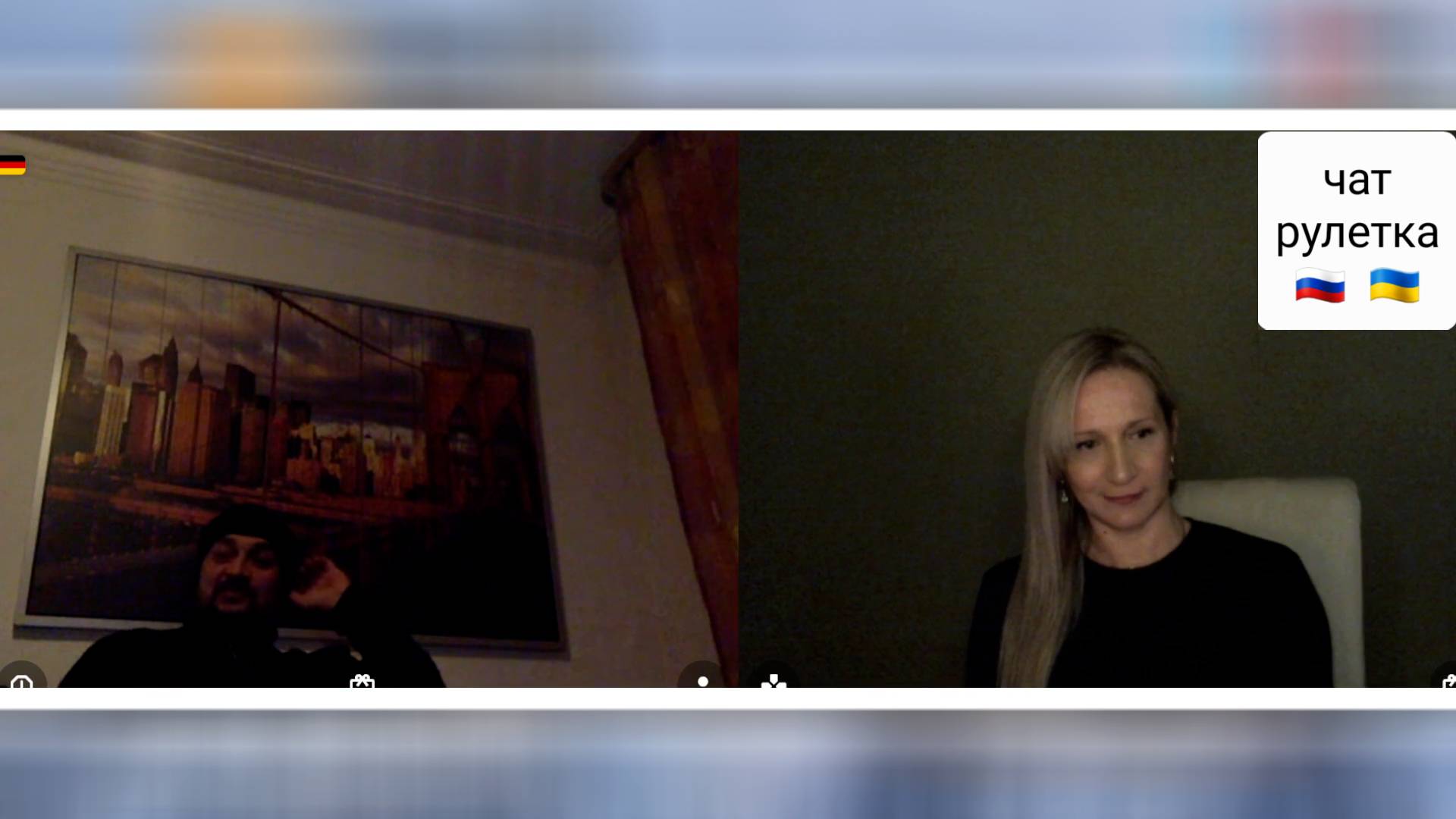 По кочкам, по кочкам, и в яму - бух!! Ципс. Чат рулетка Россия-Украина смотреть онлайн