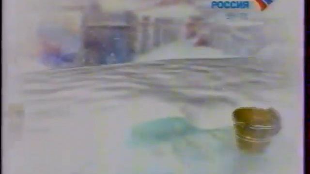 Заставка Россия-Новосибирск (зима 2006-2007) смотреть онлайн