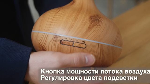Увлажнитель воздуха Save&Soft светлый смотреть онлайн