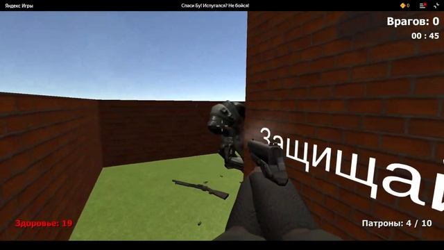 АЙСБЕРГ ЯНДЕКС ИГР 2