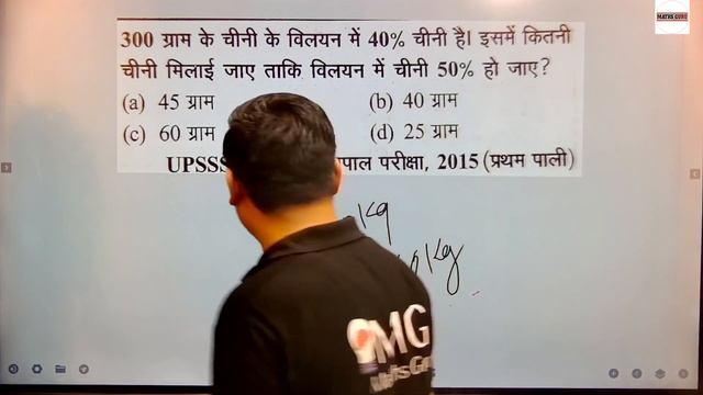 Percentage UPSSSC PET 2022/ Percentage और Percentile का अन्तर /PET syllabus revision 95+ percentile смотреть онлайн