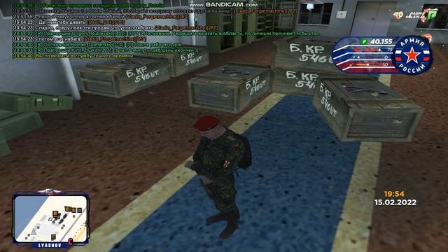 gta sa 2022 02 15 19 54 26 009 смотреть онлайн
