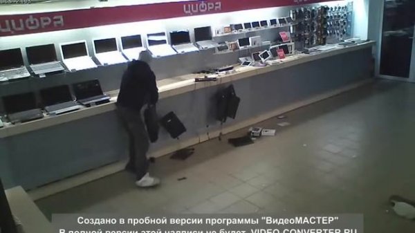 Ограбление века