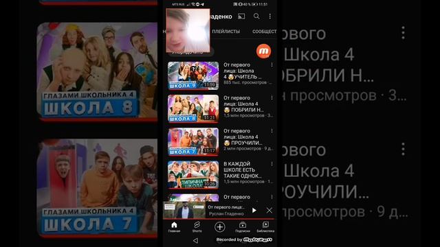 реакция на руслана гладенько : школа глазами школьника смотреть онлайн