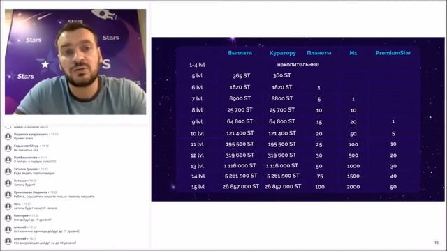 StarTrek _ Презентация смотреть онлайн