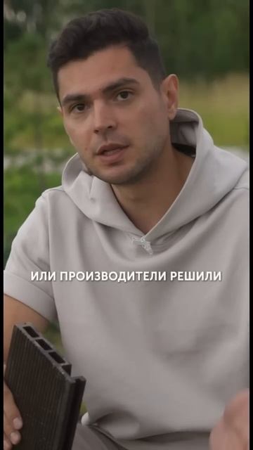 Почему покупка ДПК = покупка кота в мешке? смотреть онлайн