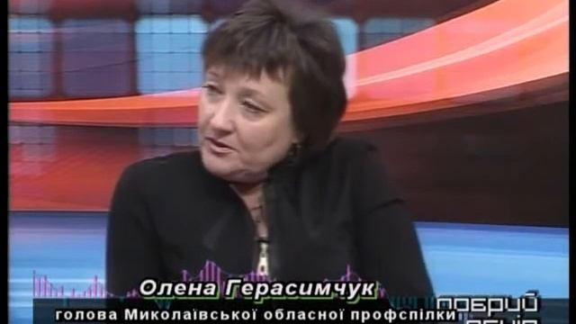 Е.А. Герасимчук В программе "Добрый вечер" Ч.2.avi смотреть онлайн