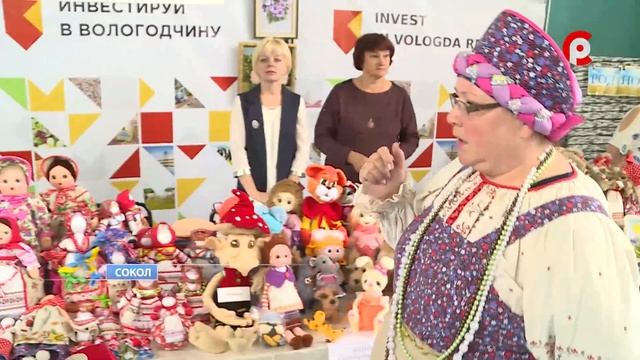 Форум в Соколе смотреть онлайн