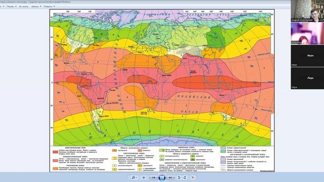Климатические_пояса_и_области смотреть онлайн