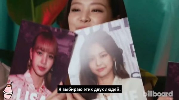 Интервью blackpink на billboard муд