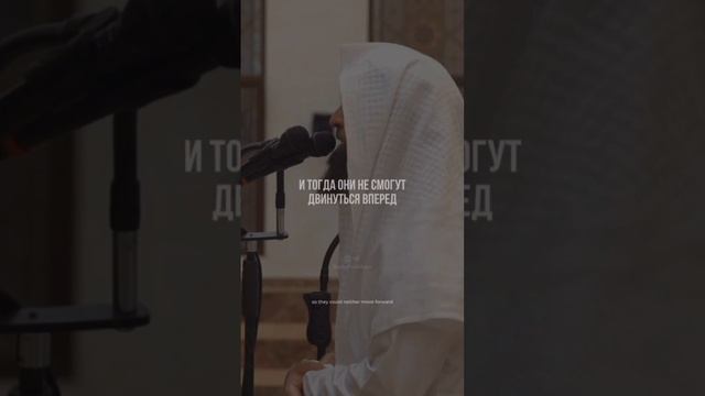 Чтение Корана