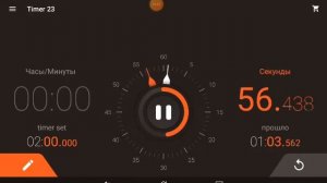 таймер 2 минуты .mp4