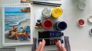 Акрил. Ракушечный натюрморт