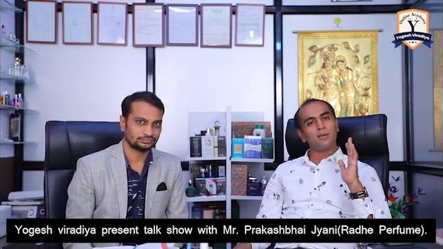 યુવાનોને સંદેશ || Business Leadership || Mr. Prakashbhai Jyani || Radhe Perfume || Yogesh Viradiya смотреть онлайн