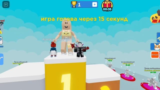 играем роблокс с сестрой😋🫠 @Просто Диана канал сестры🫠🫠 смотреть онлайн