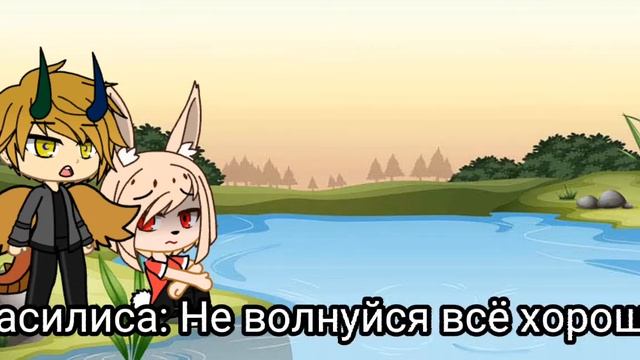 Жизнь за кадром 23 гача клуб. Обязательно читать описание.