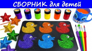 Для малышей мультики АСМР. Смешные игрушки. Разноцветные слаймы