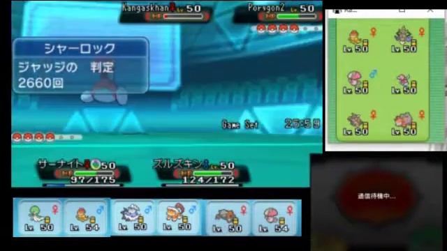 ポケモンORAS初心者のダブルレート実況1メガサーナイト смотреть онлайн
