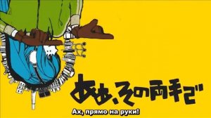 Hatsune Miku and  Gumi- Matryoshka (Russian funsub)