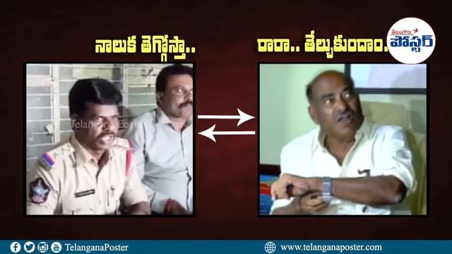 War of Words Between CI & JC Diwakar Reddy || Telangana Poster смотреть онлайн