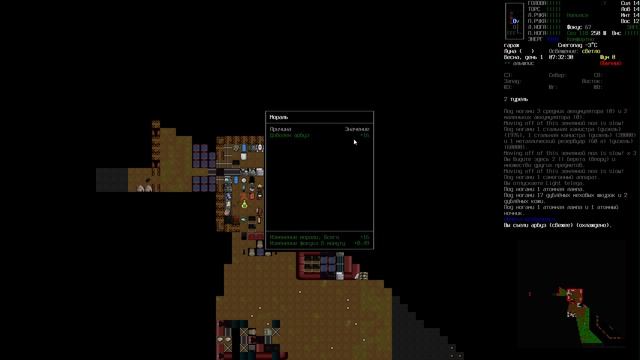 Прохождение Cataclysm DDA (1-й сезон) #35 - Комбайн смотреть онлайн