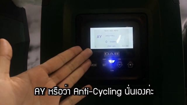 วิธีการเปิด-เปิดระบบน้ำรั่ว ของปั๊ม E.SYBOX และ E.SYBOX MINI смотреть онлайн