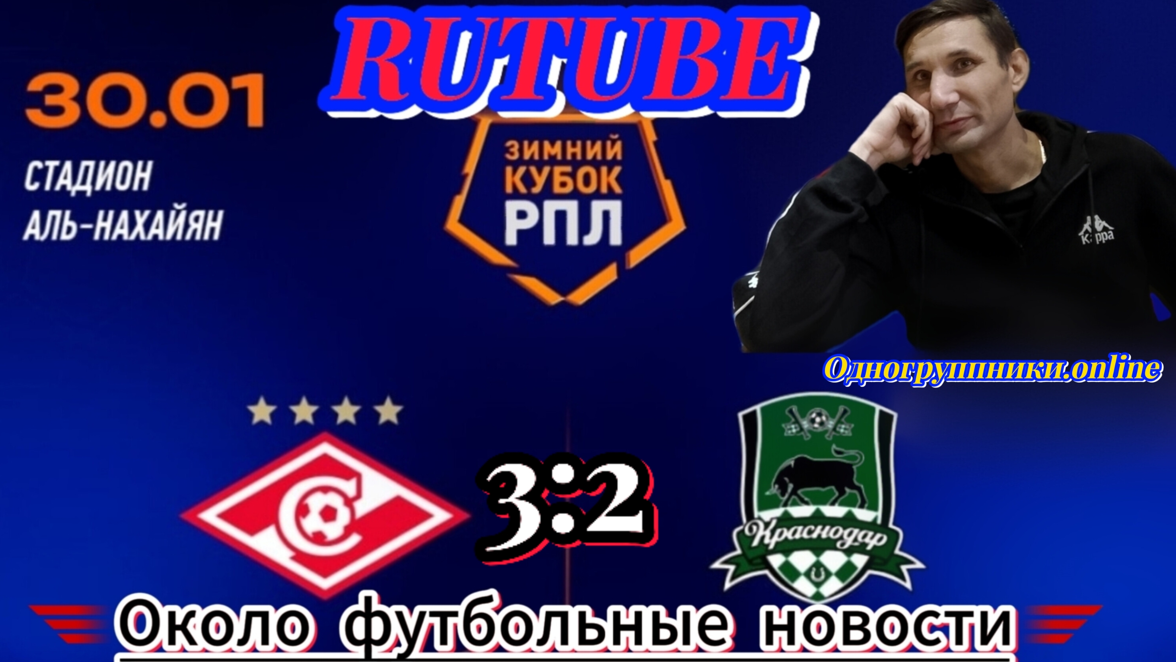 Обсуждение площадок в социальных сетей!