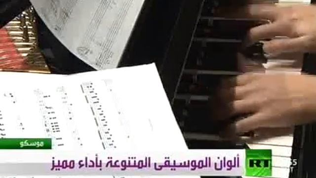 Российская Камерата ММДМ смотреть онлайн