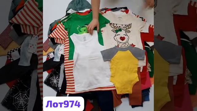 ✅ KIDS MIX NY ✅✔КАТЕГОРИЯ СТОК✔ЛОТ 974.✔Вес 14 кг - 19 $/кг✔Цена за упаковку 21000 смотреть онлайн