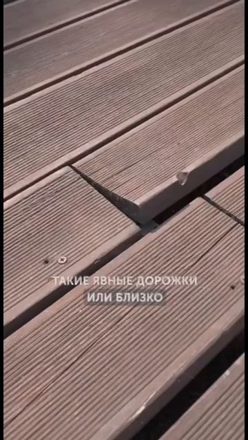 Неэстетичная укладка доски смотреть онлайн