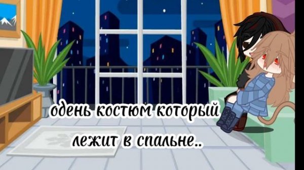 🌿...~челлендж 24 часа говорю парню да~...🌿