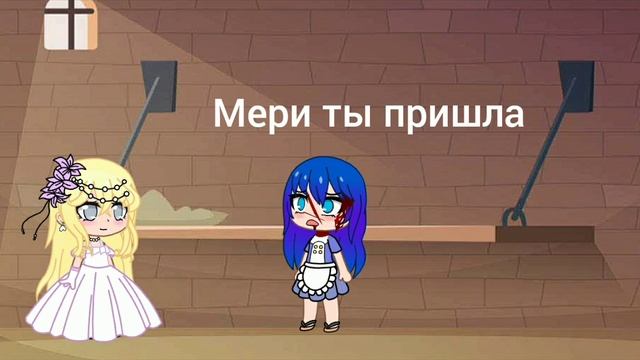 《 НЕБЛАГОДАРНАЯ 8/8 》 читайте описание смотреть онлайн
