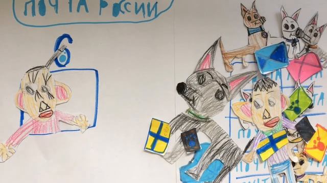 48 серия. Почта России. смотреть онлайн